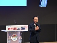 당진에 국내 최초·최대 친환경 수산단지 만든다