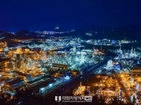 전남도, 석유화학·철강 산업 대전환 원년 선포