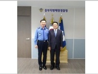 인천시 “중부지방해양경찰청, 인천에 남아 달라” 구애
