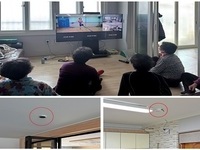 임실군, 스마트 경로당 구축 본격화