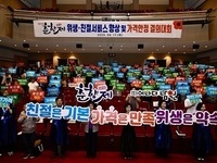 제95회 춘향제 성공 개최를 위한 친절·위생·가격안정 실천 다짐 