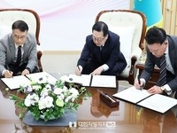 대전시, 핵융합 극한소재 개발 업무 협약