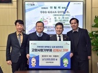 중앙청과 이원석 대표,  3년 연속 고향사랑기부금 500만원 기탁