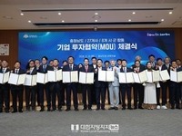 충남도, 27개사 1.5조 유치