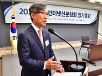 김기정 그린포스트코리아 대표, 한국인터넷신문협회 제13대 회장 당선