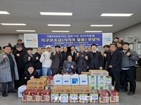국제로타리, 무료급식소에 1년간 사용할 수 있는 식자재제공 