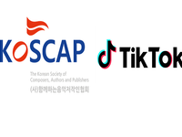 함저협, 틱톡과 음악 저작권 사용 계약 체결