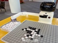 충남도서관, 인공지능과 바둑 한 판