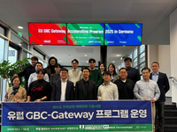 전북자치도,  플라스바이오 100억 규모 한·독 국제공동R&D 과제 선정