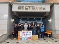 완주군의회, 설 앞두고 복지 현장 찾아 ‘동행 행보’