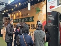 동부권 6개 시군, 농특산품 통합마케팅 추진