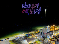 보령 대천해수욕장,  K-힙합 페스티벌과 드론쇼로 여름밤 달궜다