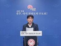 시민과 함께하는 도서관, 책의 도시 전주