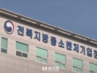 전북중기청, 경영 굿 ‘백년가게’ 4곳 선정