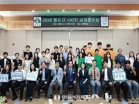 완주의 정책, 아이디어 온도 100℃