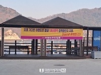 군산시, 어청도 해상풍력 집적화단지 지정