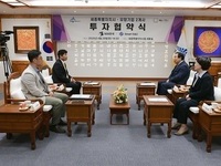 세종시 1,230억 규모 신규 투자유치