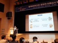 고창군, 선운초서문화관·삼양염업사 해리지점 활용 아이디어 발표회