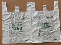 김해, 농업인 생명사랑 친환경 봉투 제작