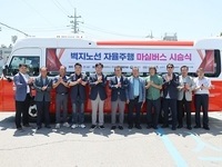 강릉시, 벽지 노선 자율주행 마실버스 도입…교통 소외 해소 기대