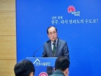 '시민을 행복하게'…전주시설공단, 2025년 혁신 청사진 발표
