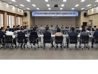 김제시, 인구감소 위기 대응을 위한 생활인구 증대 방안 보고회 개최
