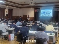 대전시, 스마트농업 정책 포럼 개최
