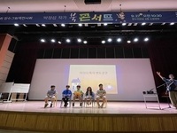 장수군, 제6회 그림책 전시회 