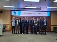 군산시, 플라즈마 융합산업에서 새로운 성장 가능성 찾는다