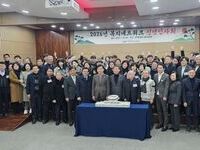 진안군, 2026년 사회복지네트워크 신년인사회 진행