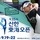 아시아 스타골퍼들, 19일부터 인천서 ‘샷 대결’