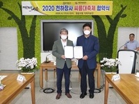 ‘2020 천하장사 씨름대축제’ 12월 정읍 개최 확정
