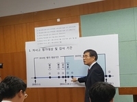 자사고 지정 탈락한 전주상산고, ‘전북교육청 평가 편법 증거 드러났다’ 주장