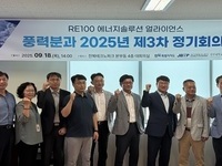 전북자치도, RE100 선도 위한  풍력산업 실증과제 본격화