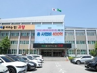 고양시, 교육발전특구 시범지역 ‘선도지역’ 선정