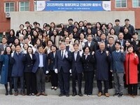 원광대, 간호대학 출범식 개최