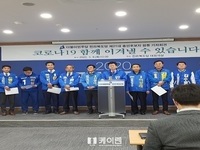 더불어민주당, 전북 10개 선거구 석권 배수진 ‘무소속’ 차별화