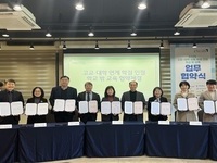 전북교육청, 고교-대학 연계 학점 인정 협약