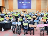 전북, 2차 공공기관 이전 대응 범도민 추진위원회 출범