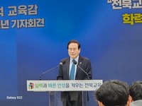 서거석 교육감, 전북교육 대한민국 중심, 10대 핵심과제 제시