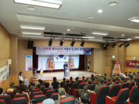 임실군, 6.25 전쟁 제73주년 안보 결의대회 개최