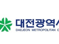 대전,2개자치구 여성친화도시 지정 