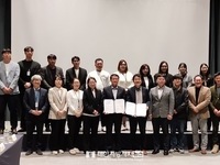 고창식품산업연구원-상하공원 업무협약 체결 