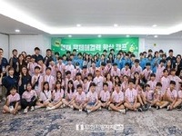 전북교육청, 영재 학생 디지털역량·의사소통·협업능력 신장