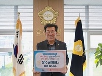 장수군의회, 인구문제 인식개선 릴레이 캠페인 동참