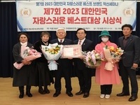 황인홍 무주군수, 대한민국 자랑스러운 베스트 대상 수상 