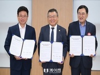 경북도, SMR 소부장 산업생태계 구축에 한국재료연구원 협약