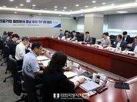충남도, 발전통합본사 유치 전담팀 본격 가동