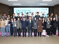 정읍시, '익명 쪽지'로 다양한 의견 공유자리 마련 