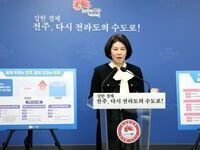전주시, 아이 키우기 좋은 육아환경 조성 ‘총력’